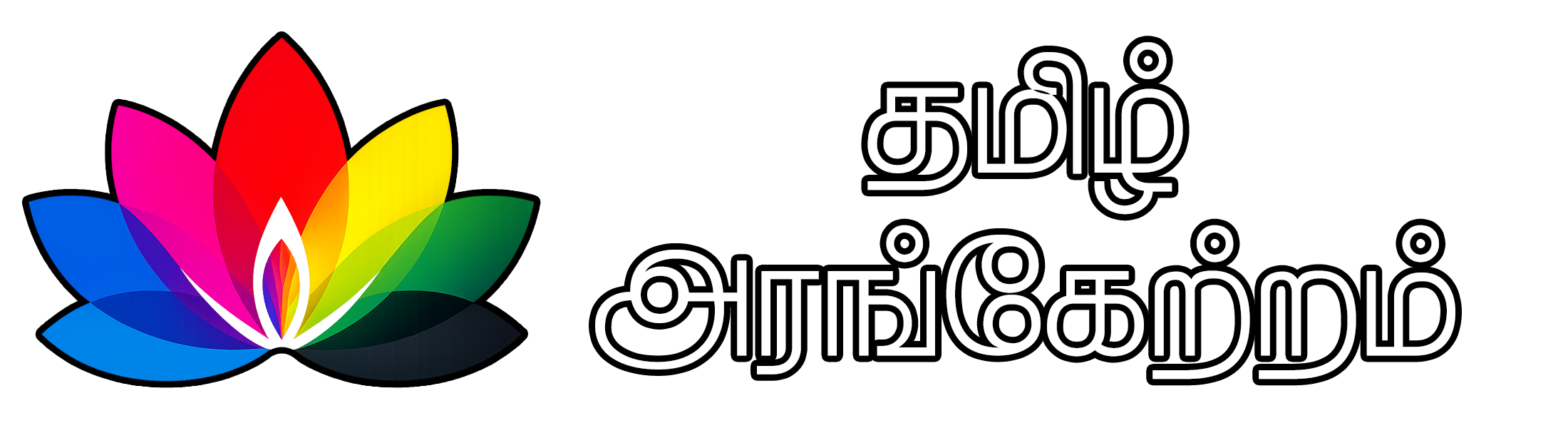 தமிழ் செய்தி